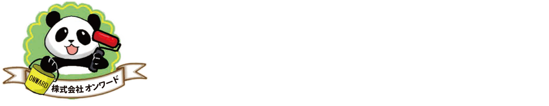 株式会社オンワード